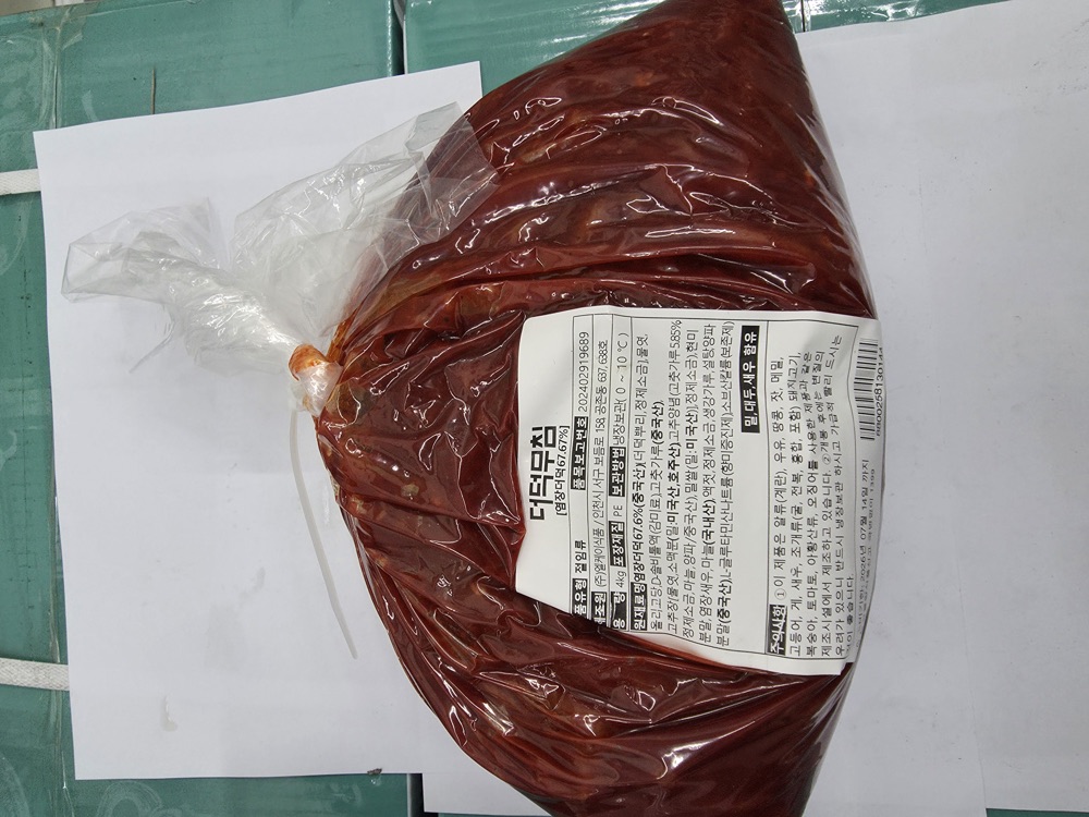 반찬·무침